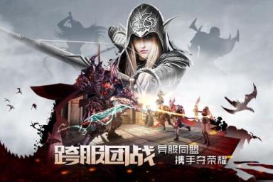 永恒纪元2021破解版