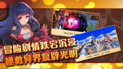 风之战歌手游百度版