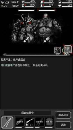 活下去游戏安卓下载