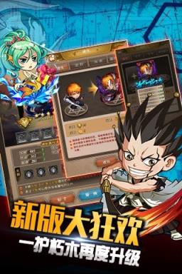 净化手游九游版下载