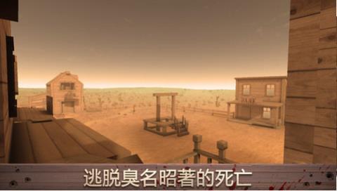 西部战争手游官方版