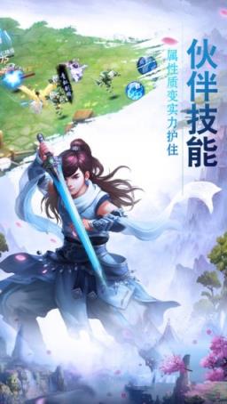 六世情缘手游九游版