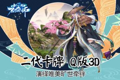 封神召唤师v1.4.8更新版
