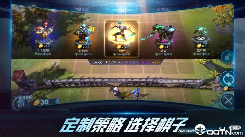 战争艺术赤潮手游中文破解版