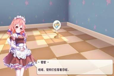 小汪汪手游腾讯版