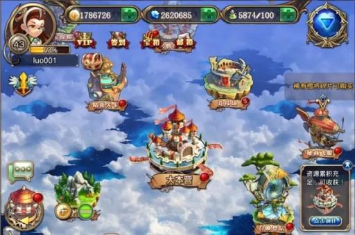 三国英雄传奇手游官方版