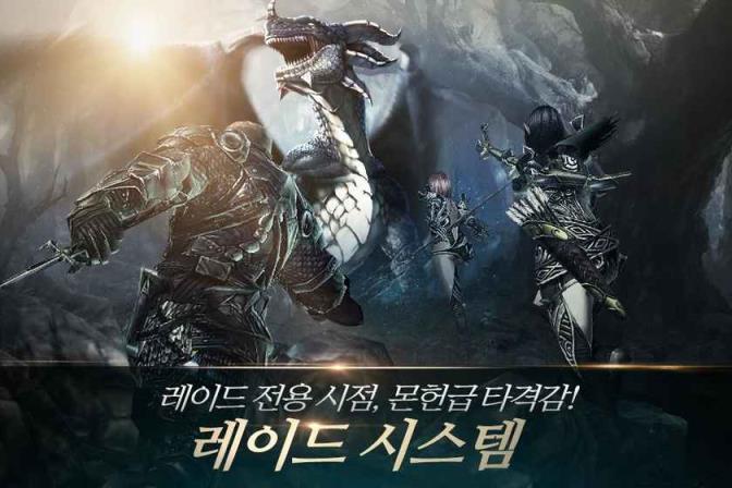 龙族M手游官方版