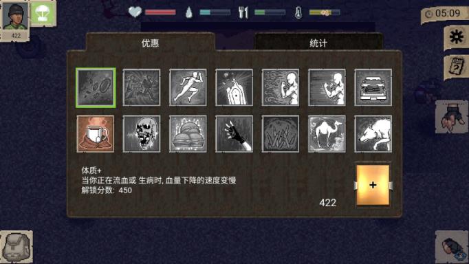 迷你Dayz中文最新破解版