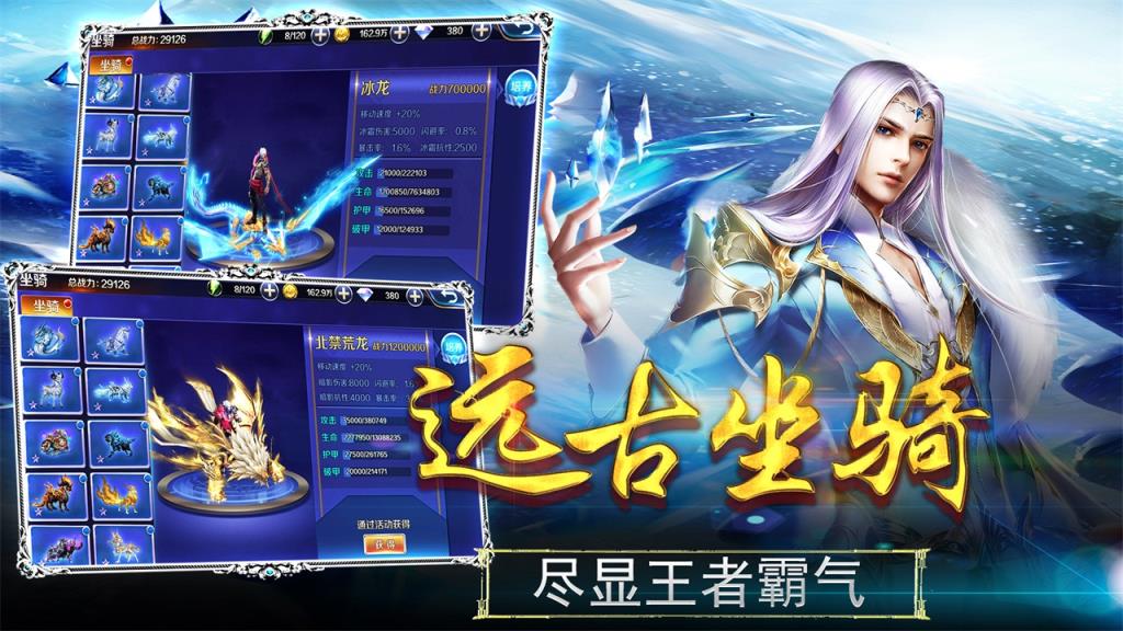 幻剑风云内购版
