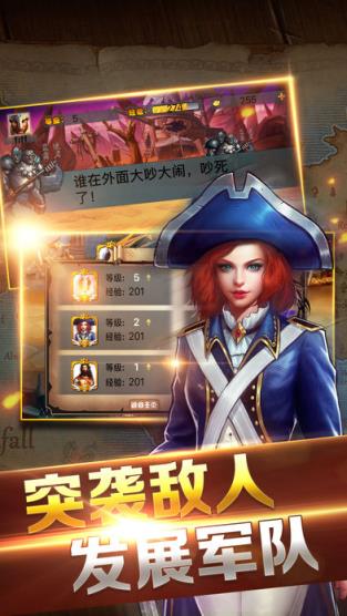 王座战争手游