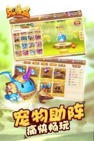 弹弹堂手游v1.4.1最新版本