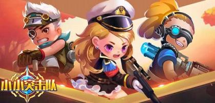 小小突击队破解版无限钻石