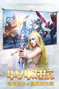 永恒纪元单机破解版