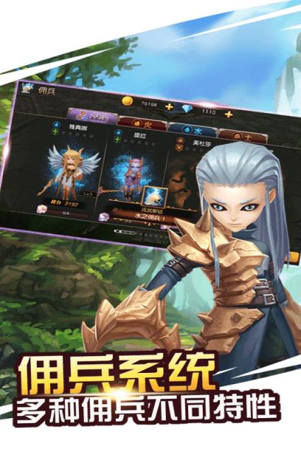 魔灵骑士手游九游版
