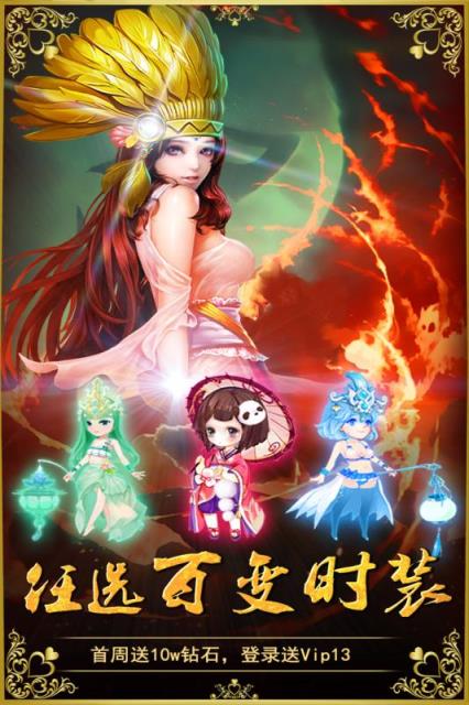 三国擒雄手游果盘版
