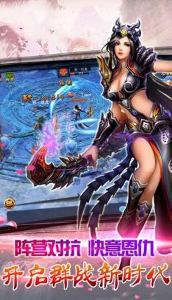 龙兽召唤手游官方版