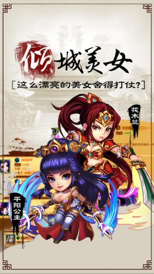 大话水浒手游官方版