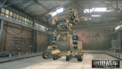 创世战车官方注册