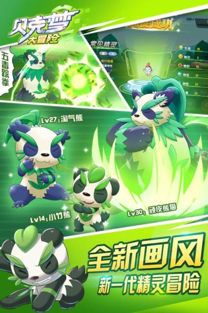 贝克梦大冒险手游九游版