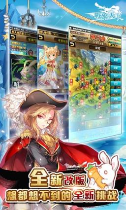 战姬天下手游小米版