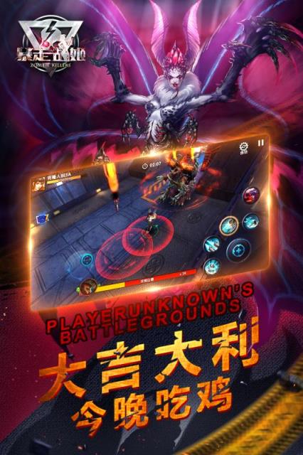 暴走战姬手游oppo版