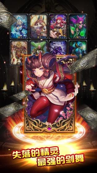 天之境界手游官方版