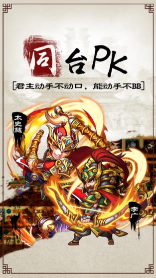 大话水浒手游官方版