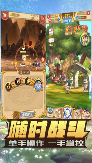 魔灵猎人手游官方版