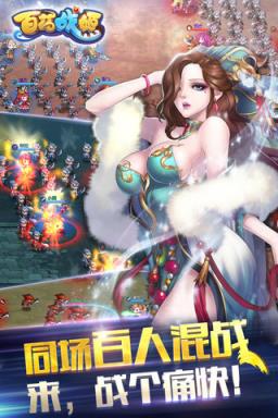 百花战姬手游果盘版