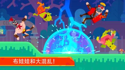 Bowmasters破解版下载