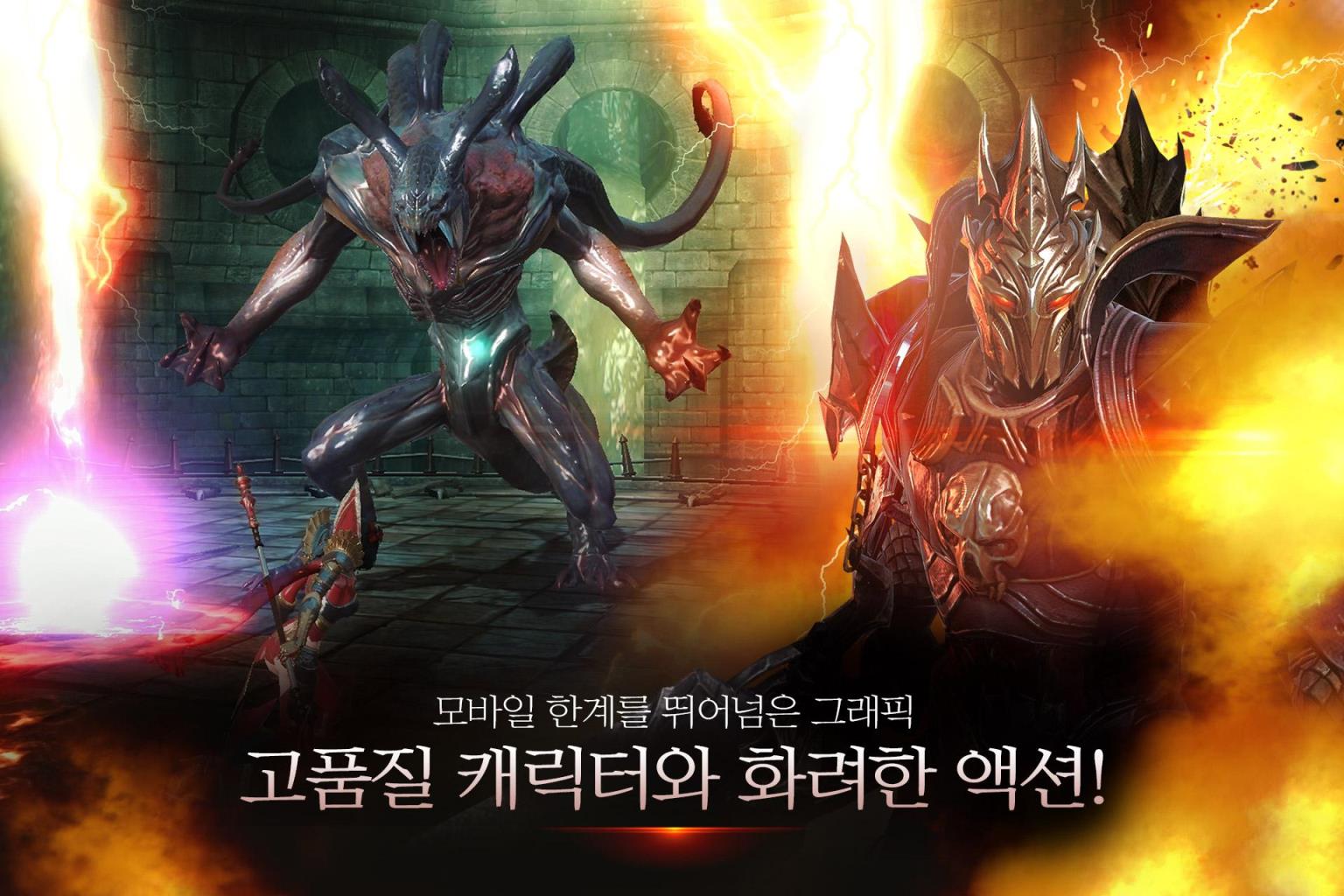 暗黑复仇者3破解版apk