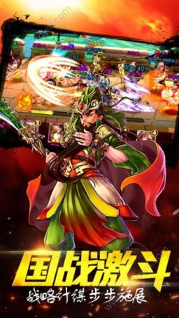 少年群英争霸手游官方版