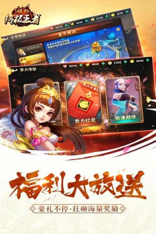 崛起终极王者手游九游版下载