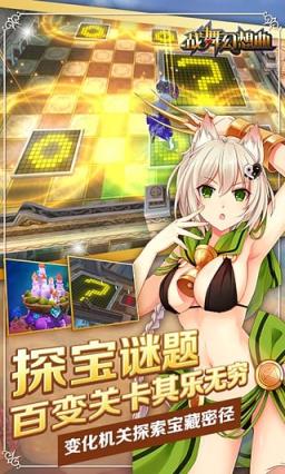 战舞幻想曲官方版