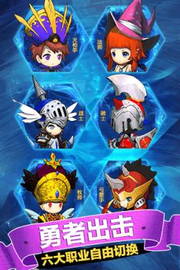 少年勇者团小米版