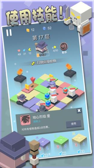 勇者别方破解版