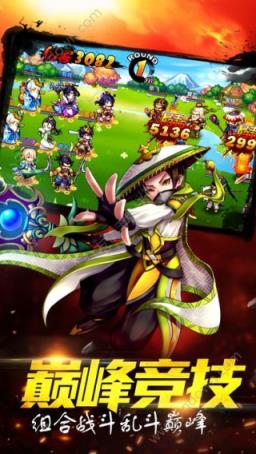 少年群英争霸手游官方版