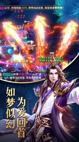 幻剑纪元手游百度版