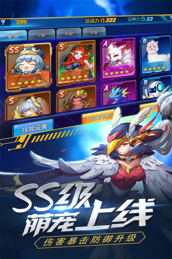 时空猎人qq登录版