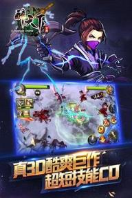 醉天下手游安锋版