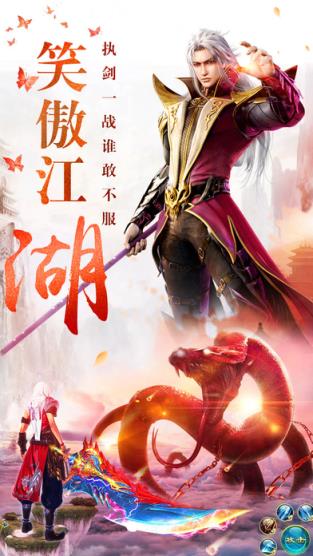 轩辕志手游官方版