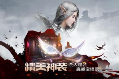 永恒纪元2021破解版