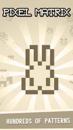 像素矩阵手游官方版