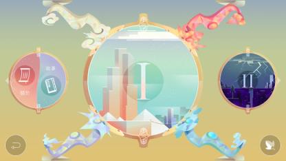 天狗偃月之日手游官方版