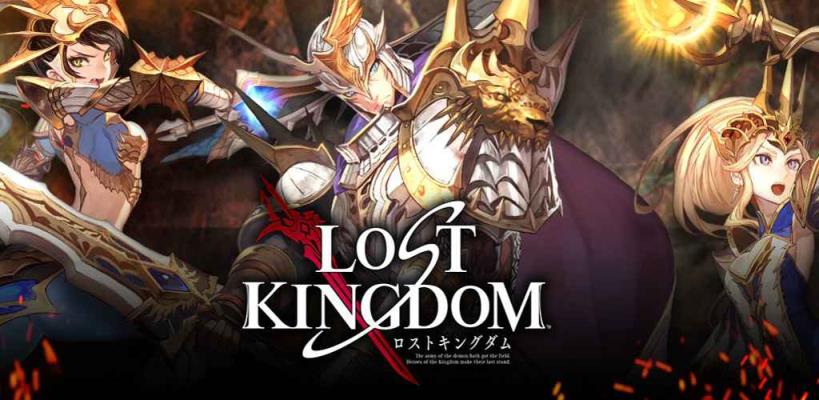 失落王国手游破解版