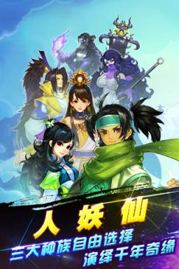 有仙气手游小米版