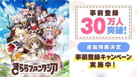 闪耀幻想曲手游