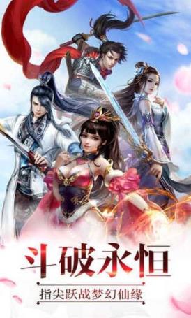 万界纪元手游