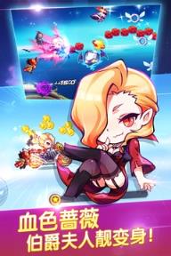 天天酷跑小护士救出版