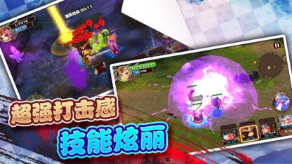 萌幻三国手游官方版